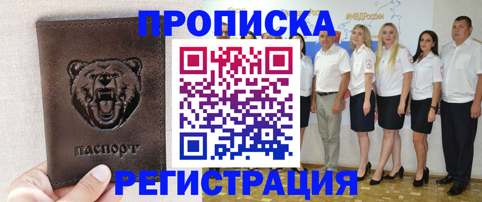 регистрация для школы в Прокопьевске