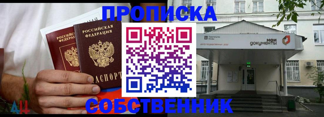 регистрация для дет. сада в Прокопьевске